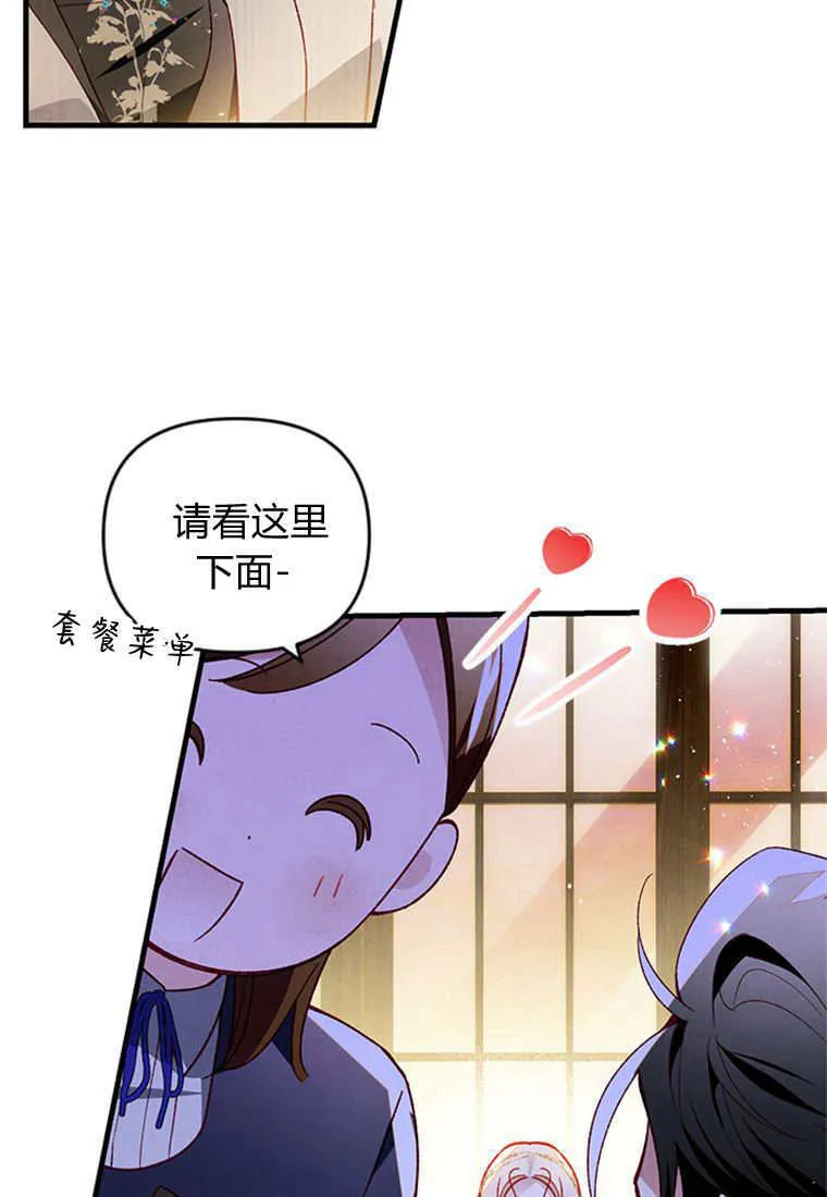 第45话83