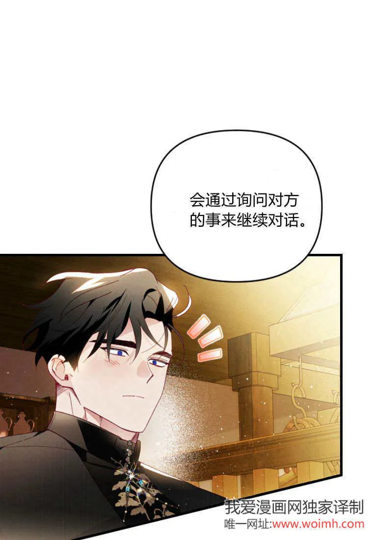 第46话41