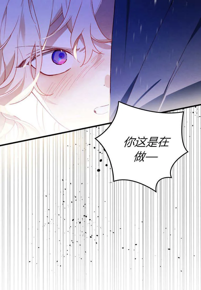 第51话81