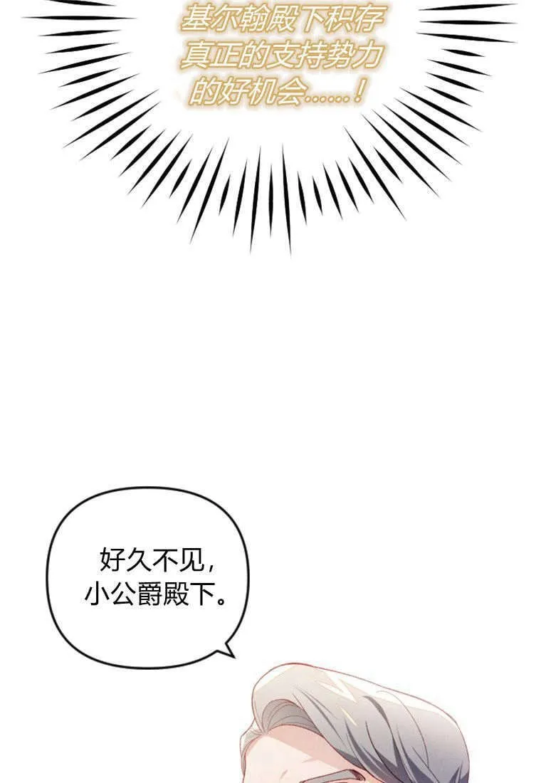 第43话51