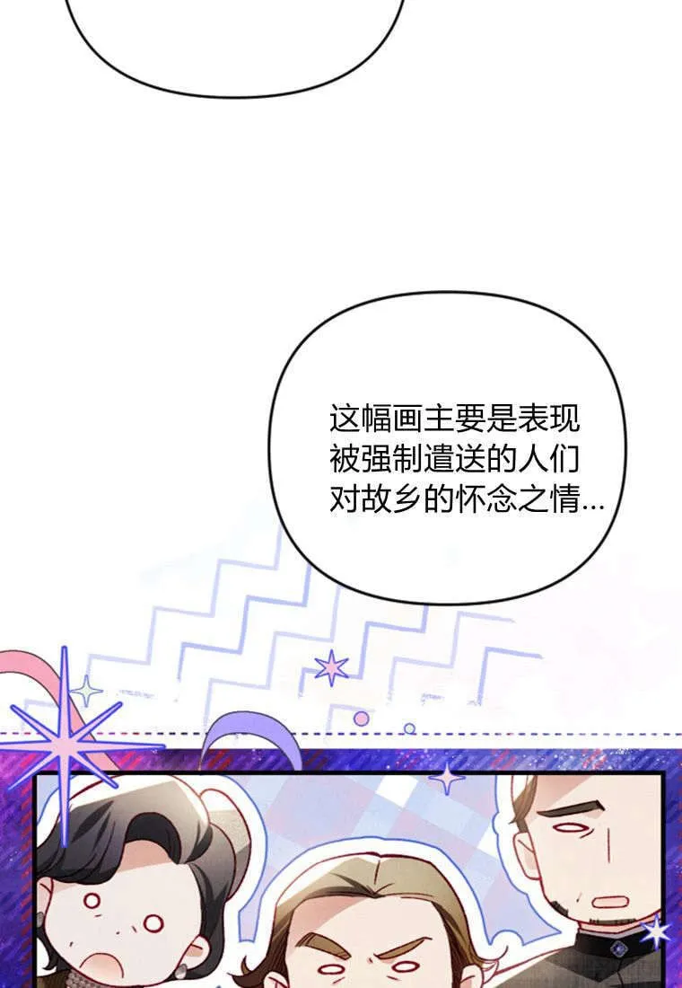 第43话67