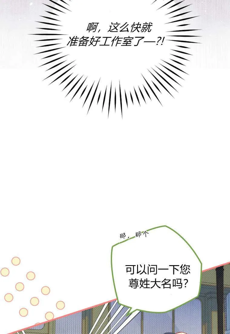 第49话74