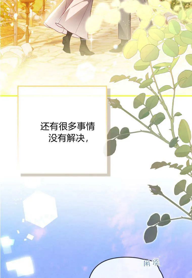 第41话90