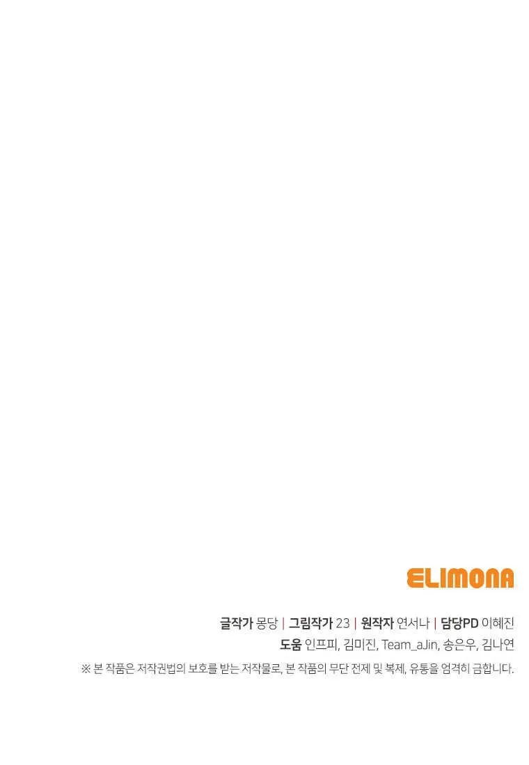 第46话91