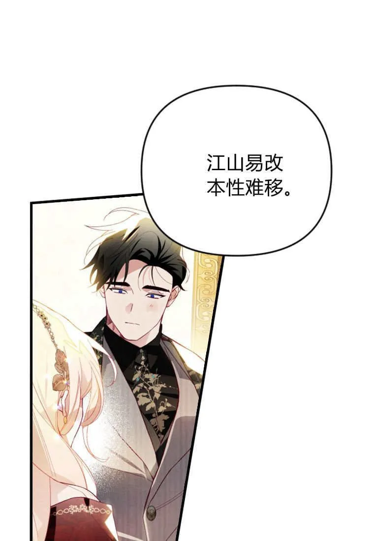 第44话72