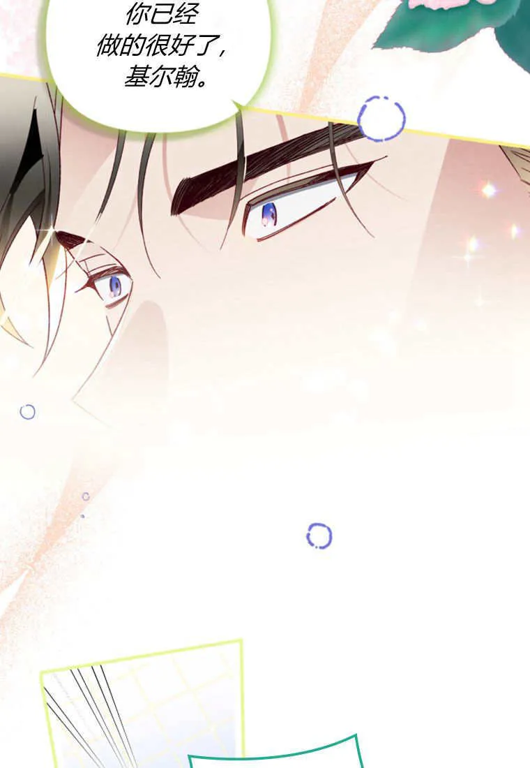 第44话75