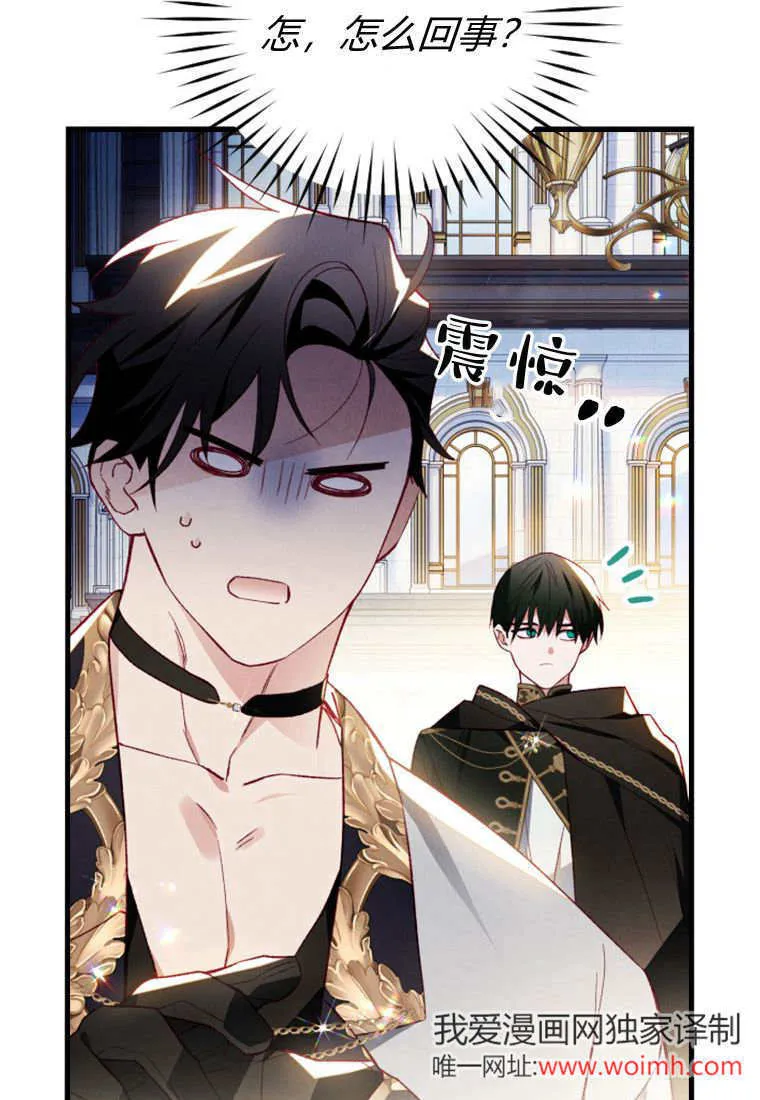 第50话28
