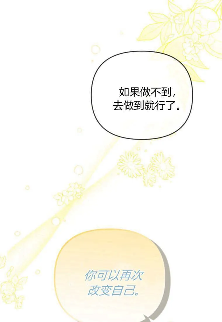 第52话87
