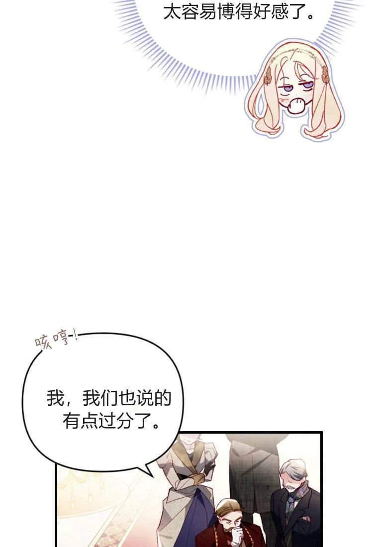 第44话58