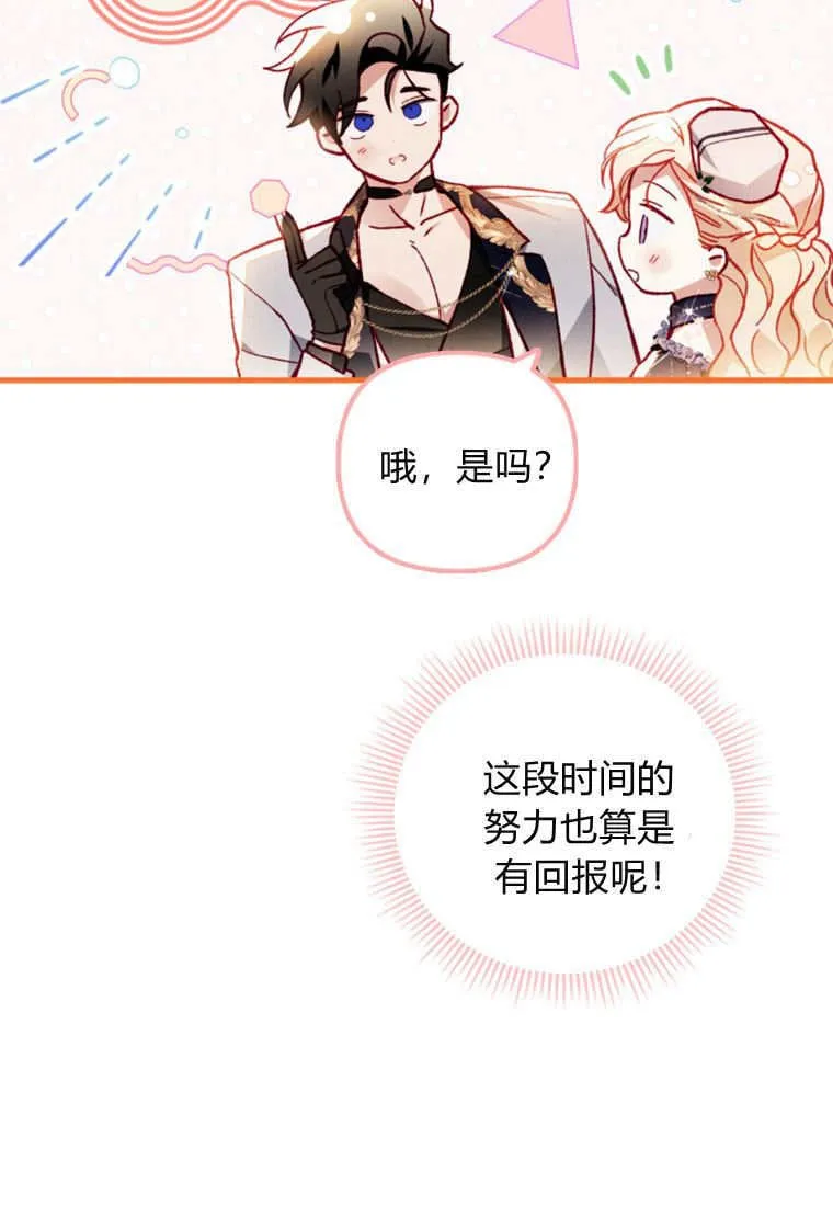 第50话50