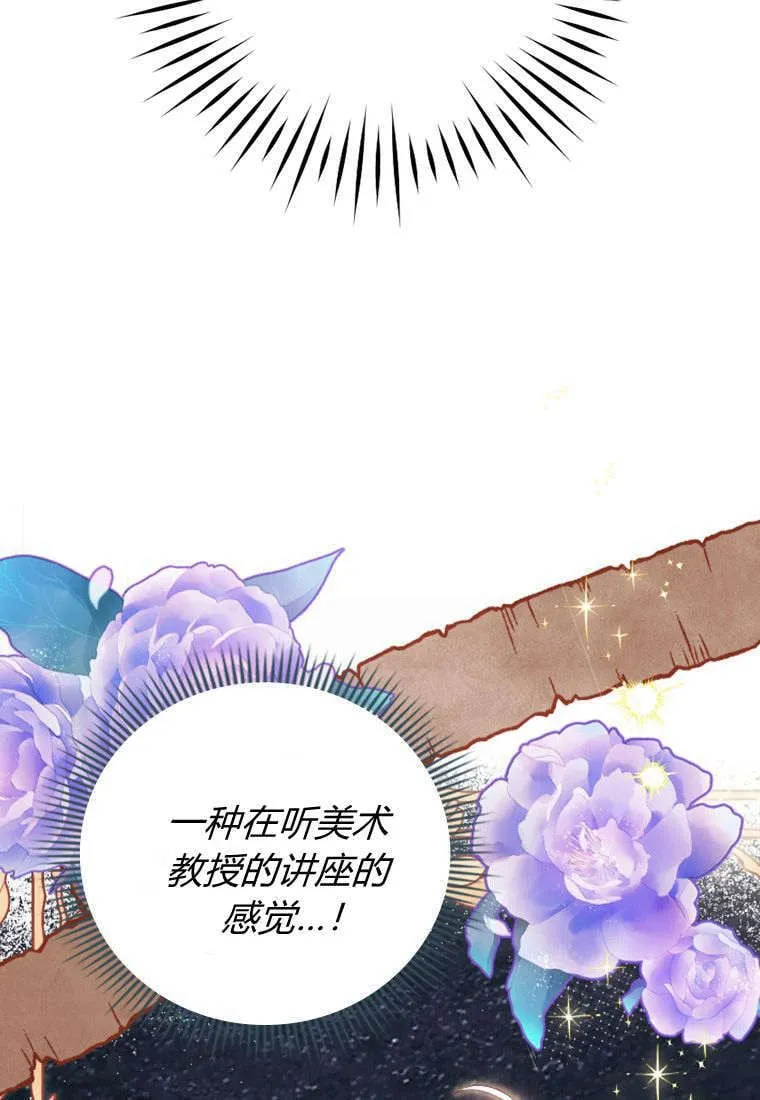 第43话73