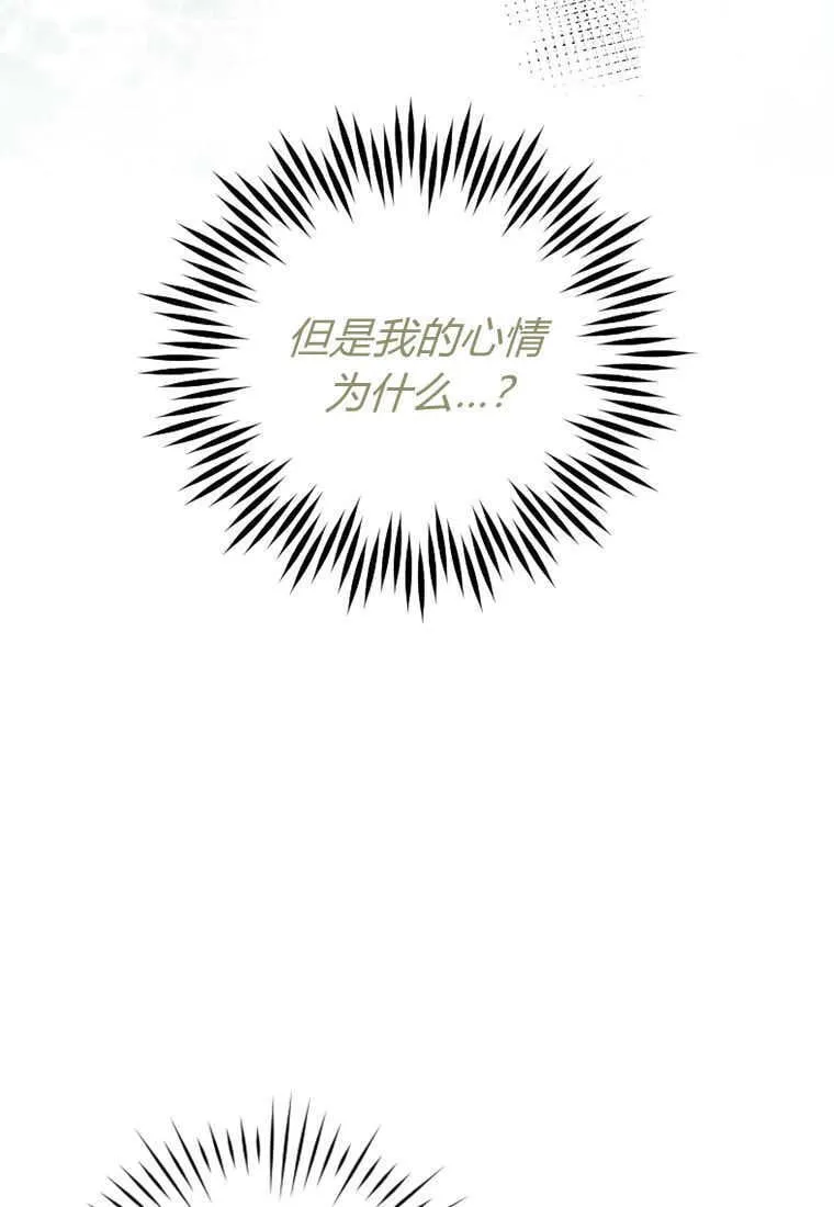 第45话90