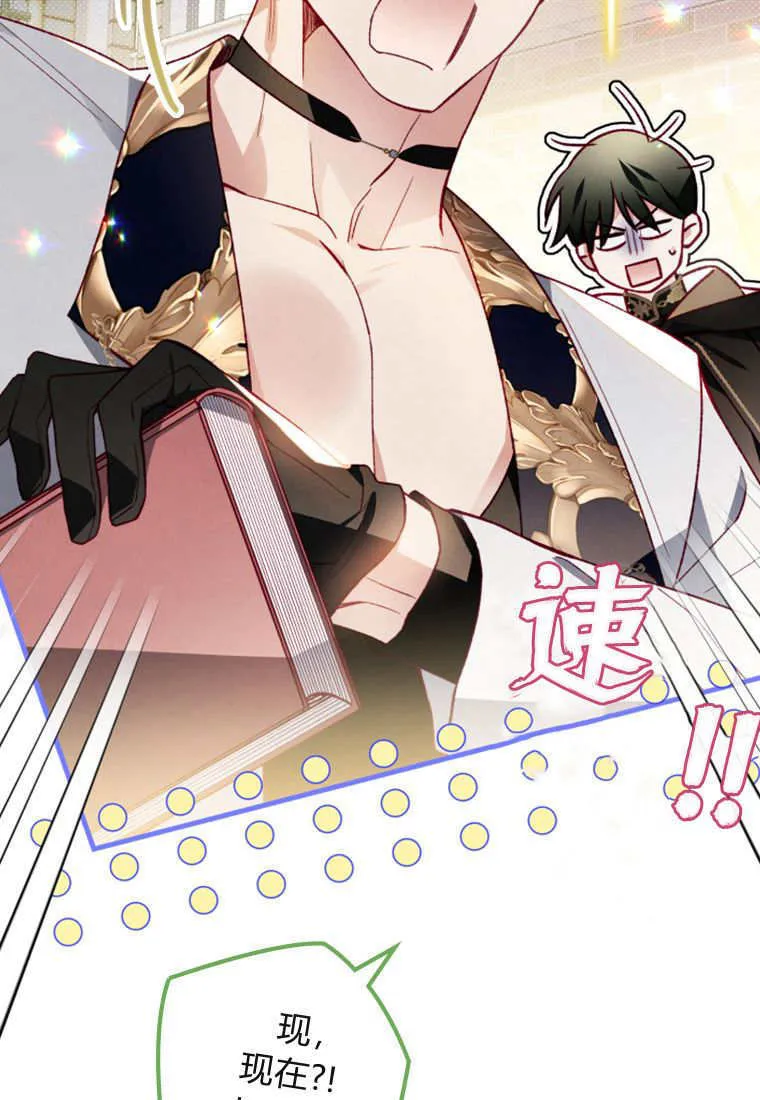 第51话41