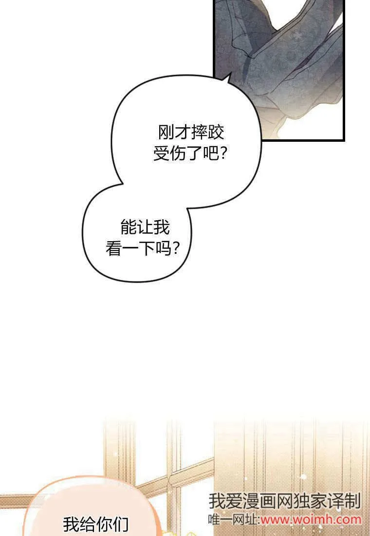 第41话14