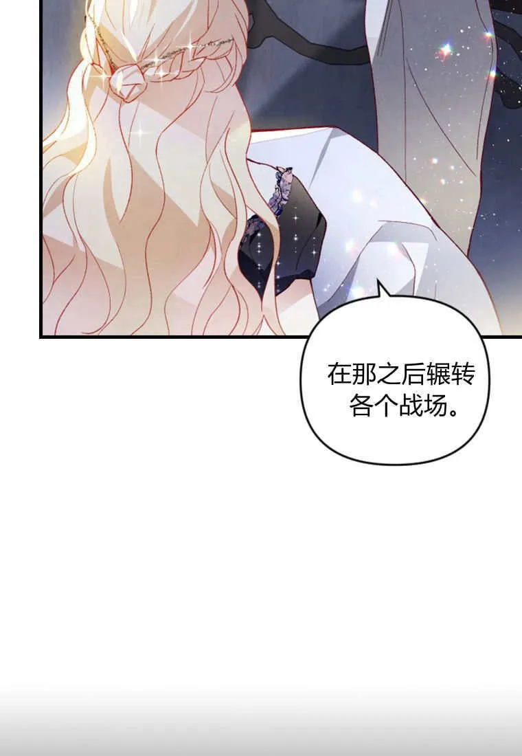 第52话53