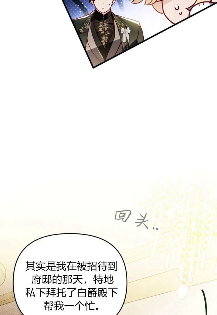 第44话90