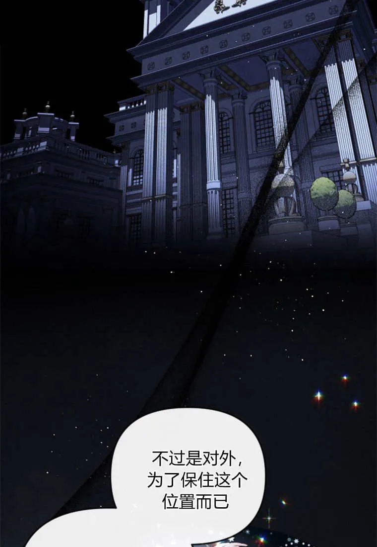 第52话55