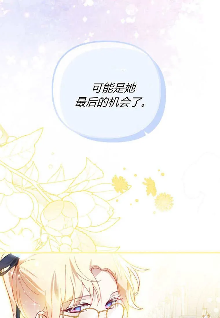 第49话17