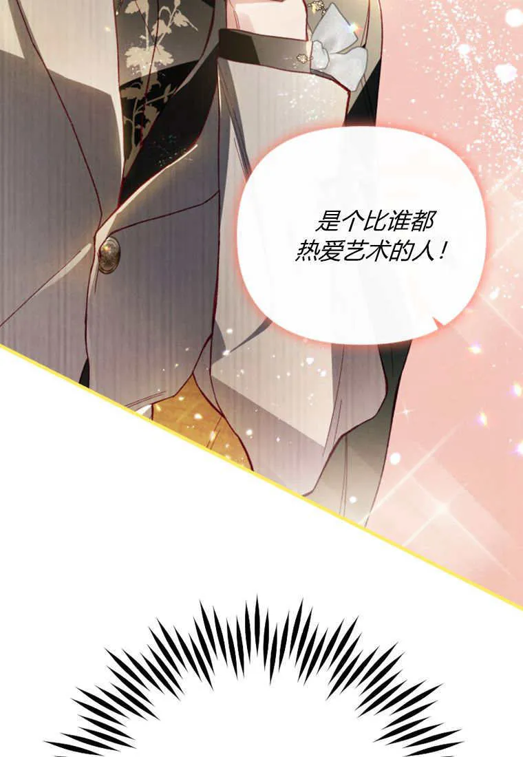 第44话43