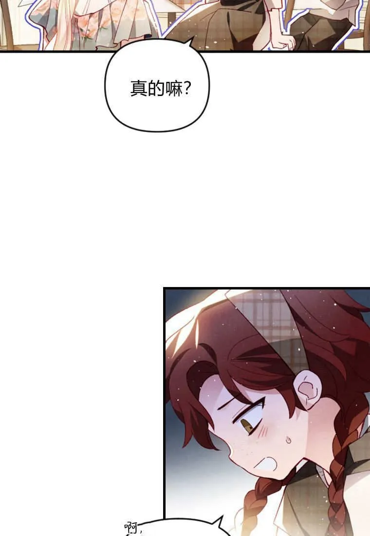 第41话19