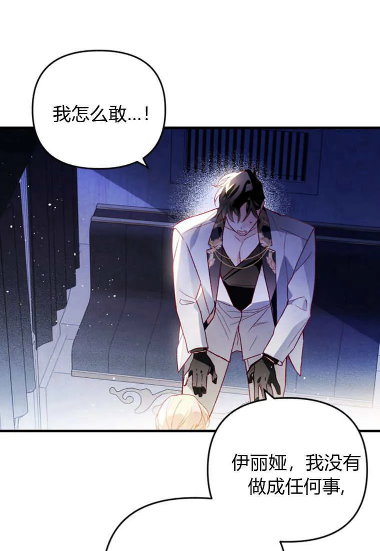 第52话82