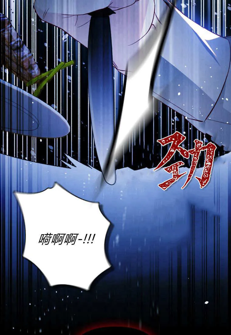第48话46