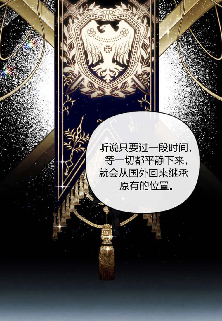 第47话92