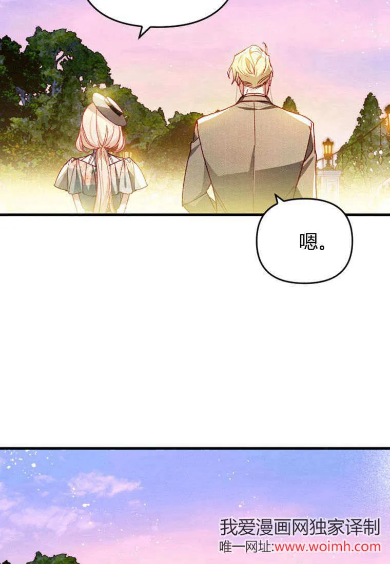 第41话62