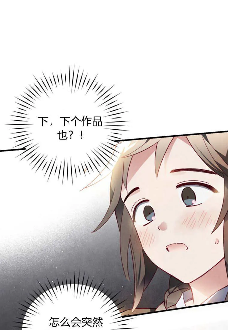 第49话43