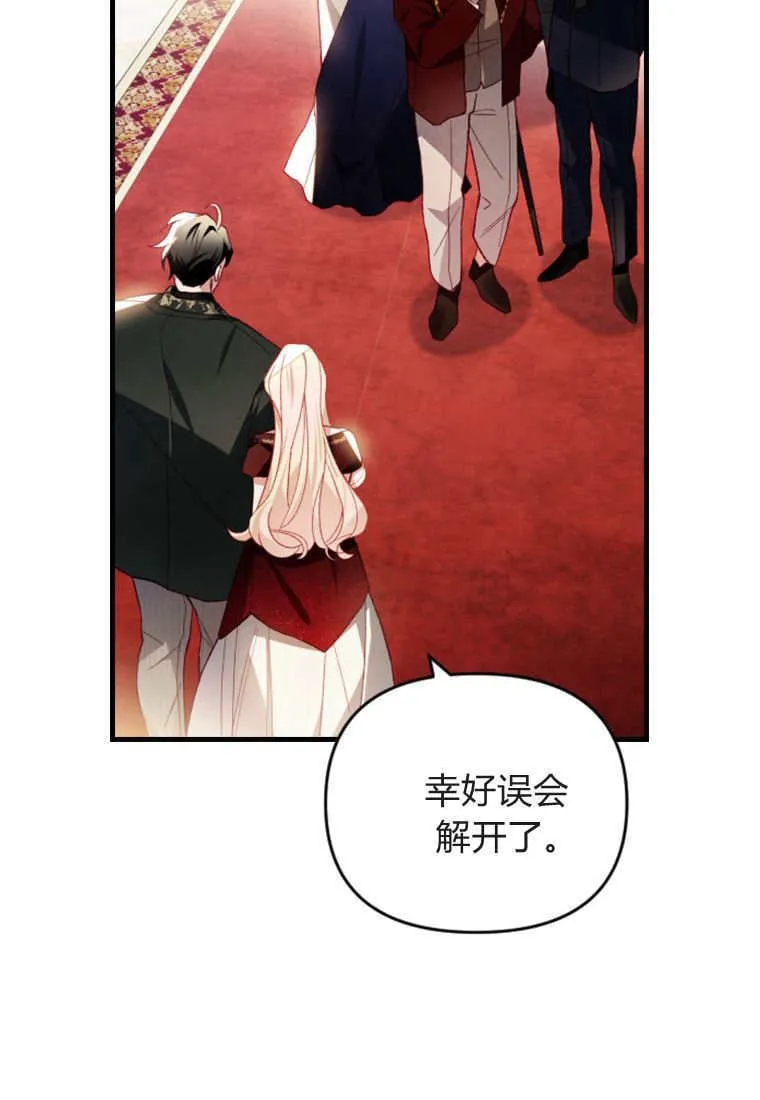 第44话59