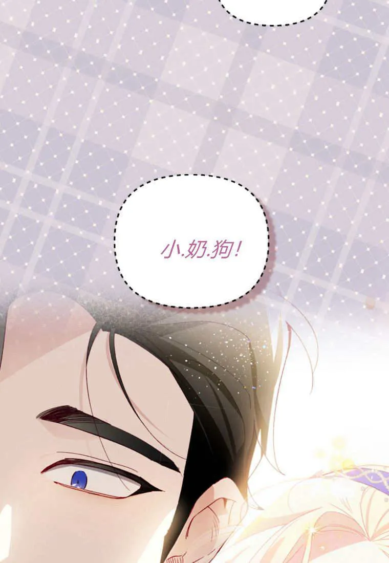 第44话49