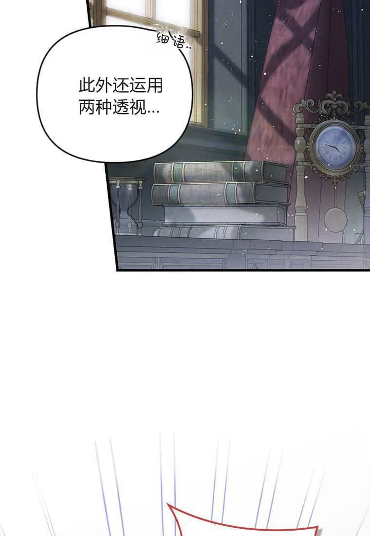 第41话97