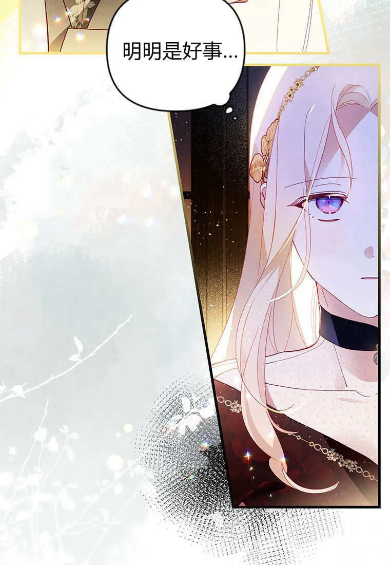 第45话89