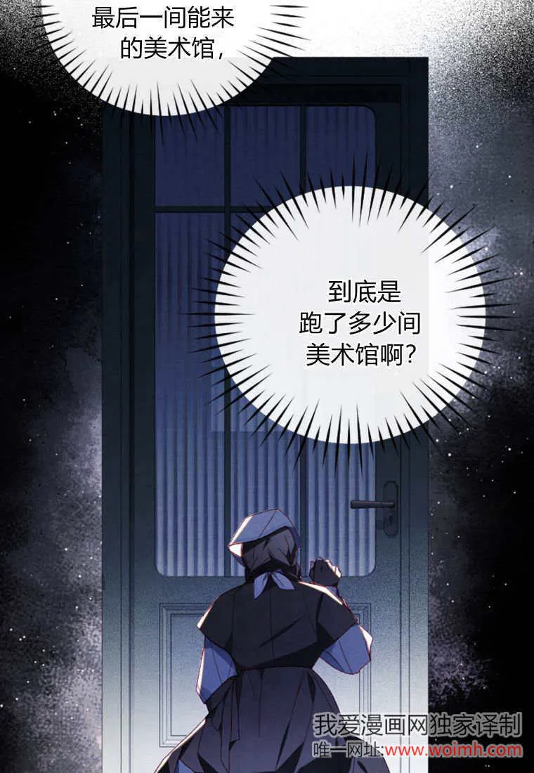 第49话8