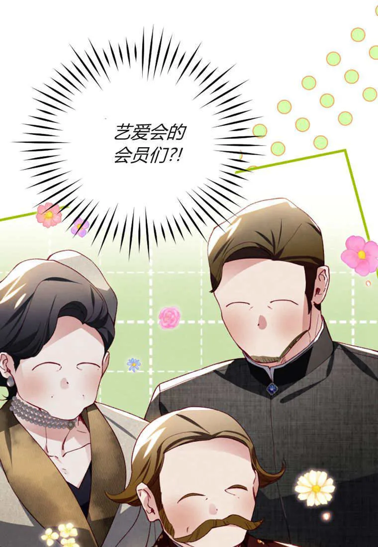 第44话5