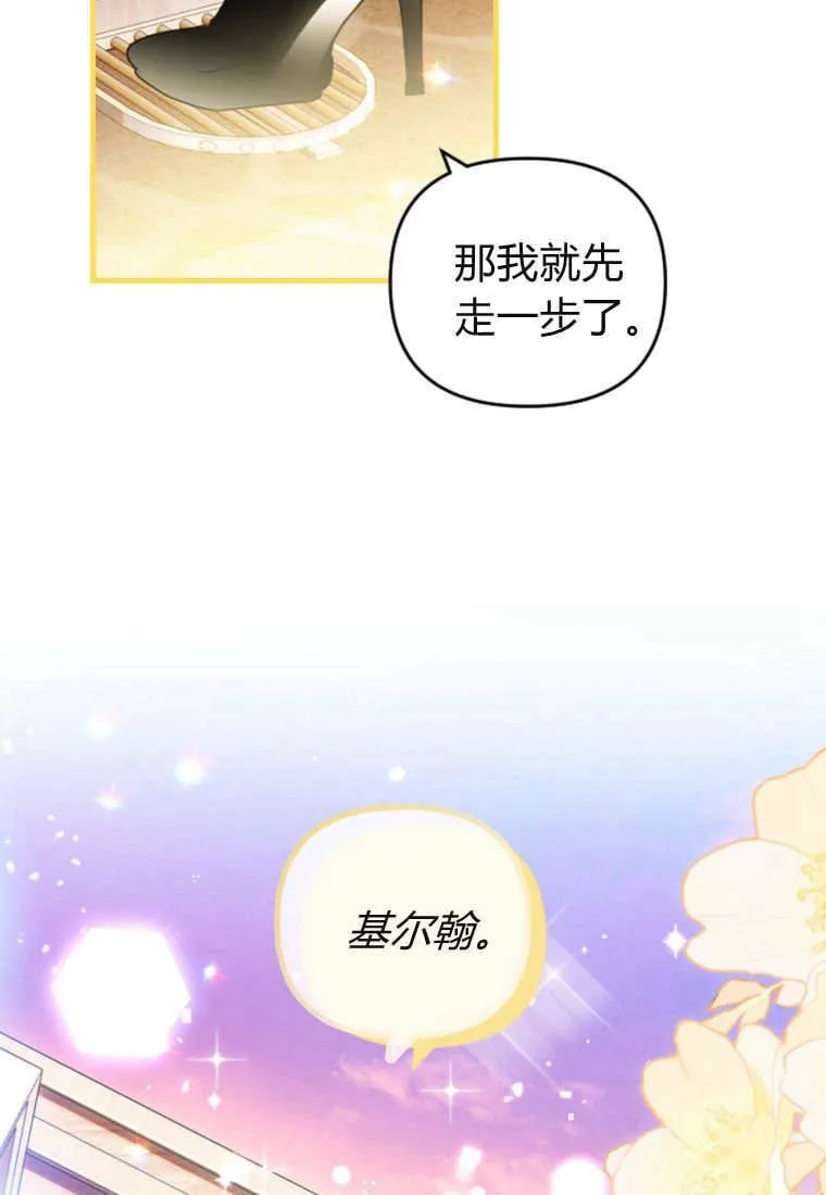 第51话32