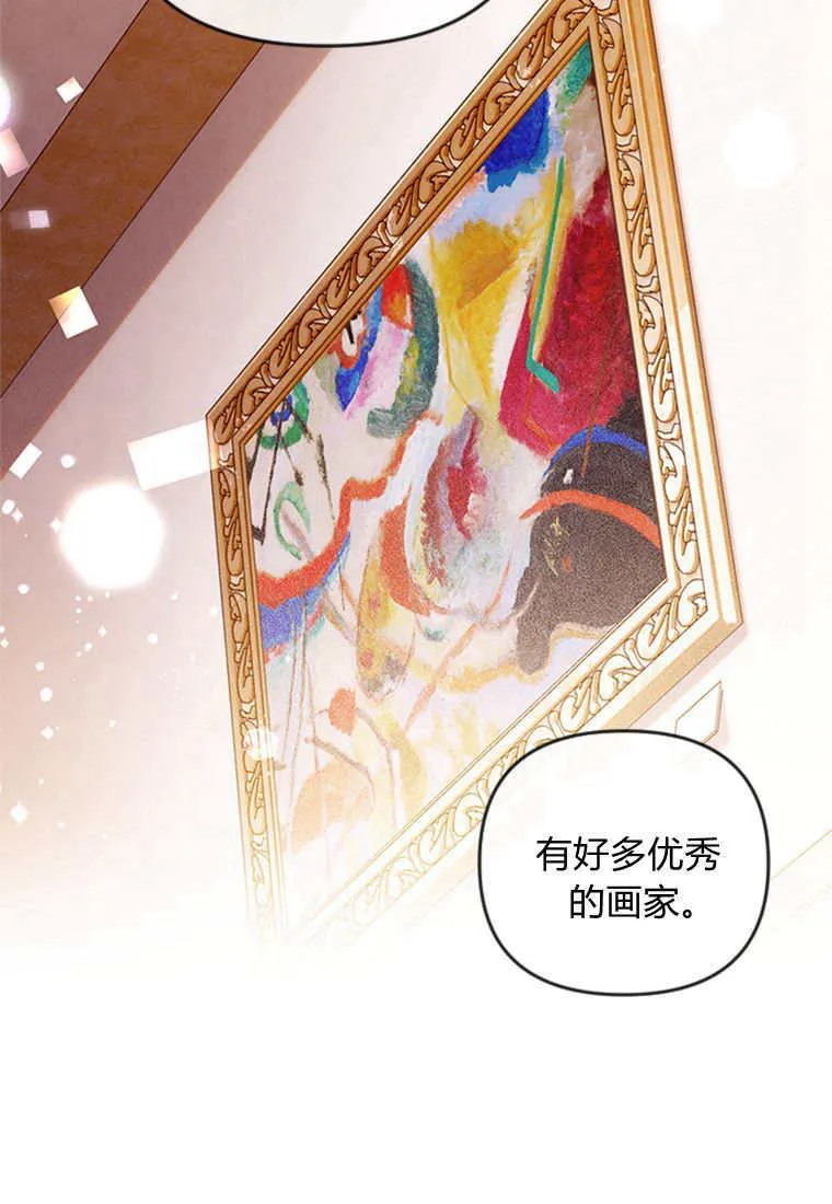 第45话7