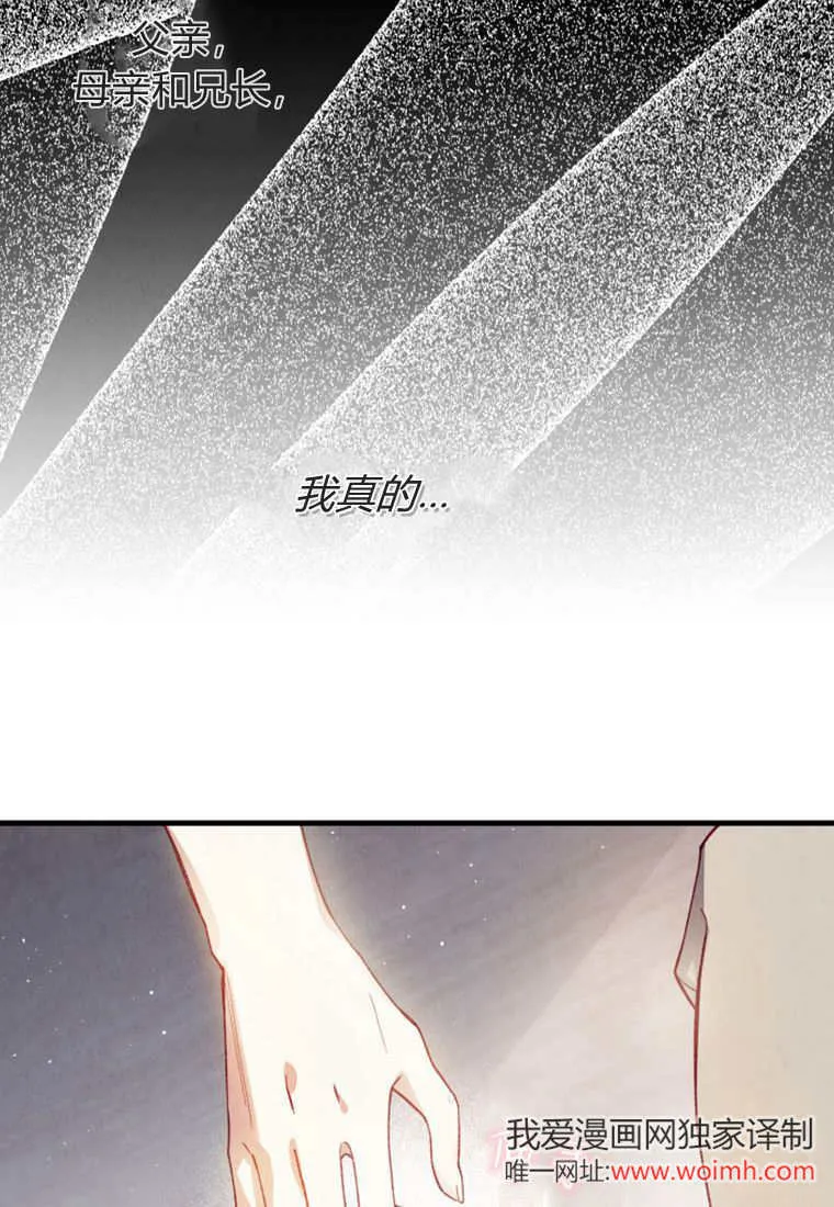 第52话90