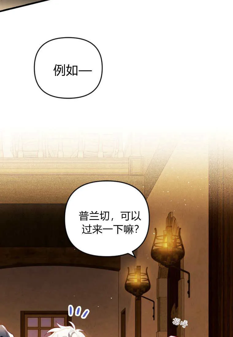 第46话42