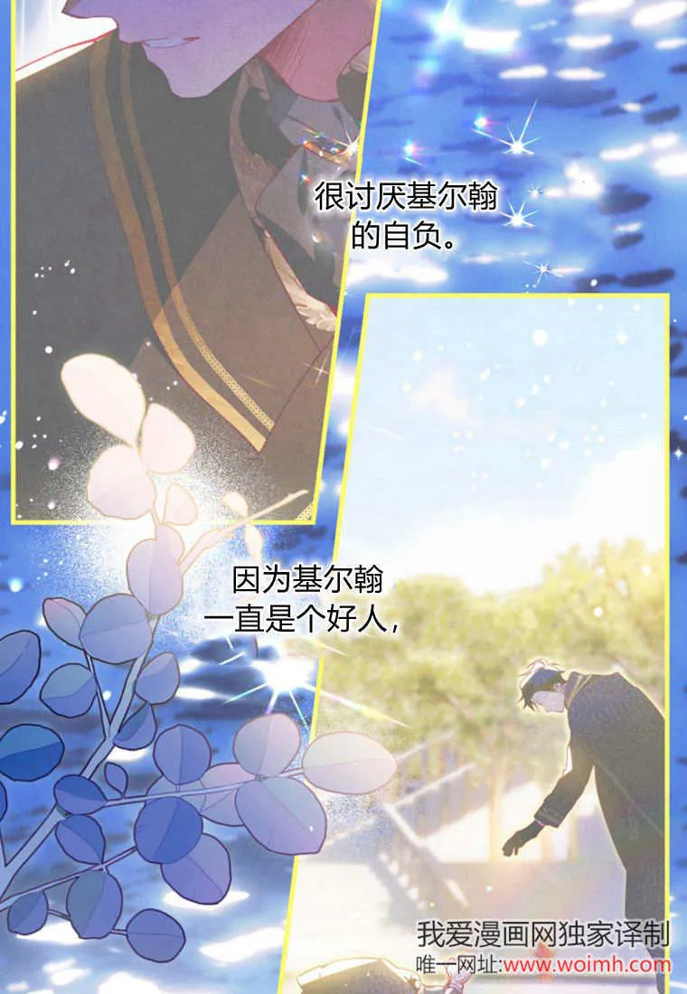 第47话64