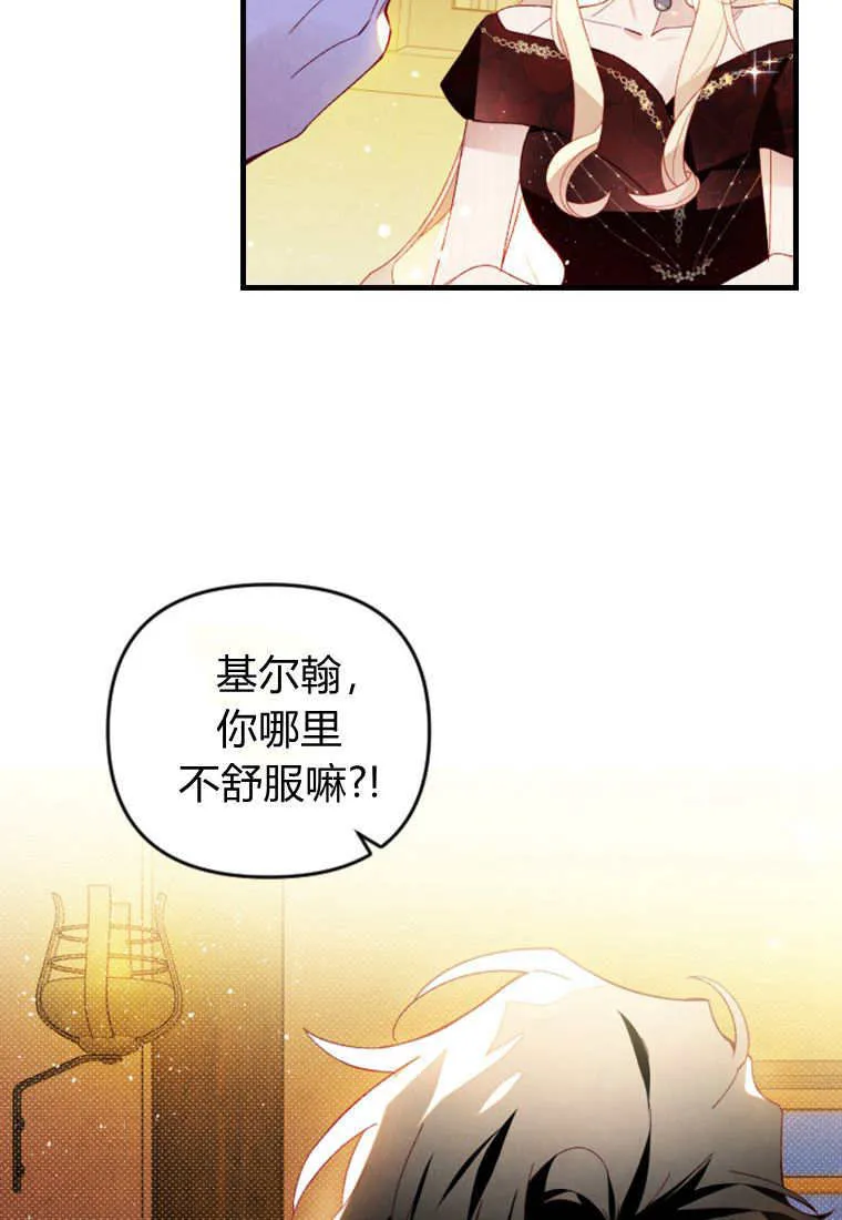 第47话25
