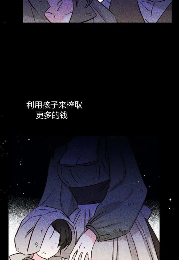 第41话30
