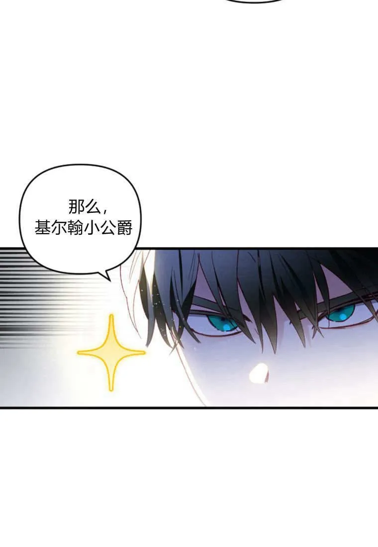 第41话104