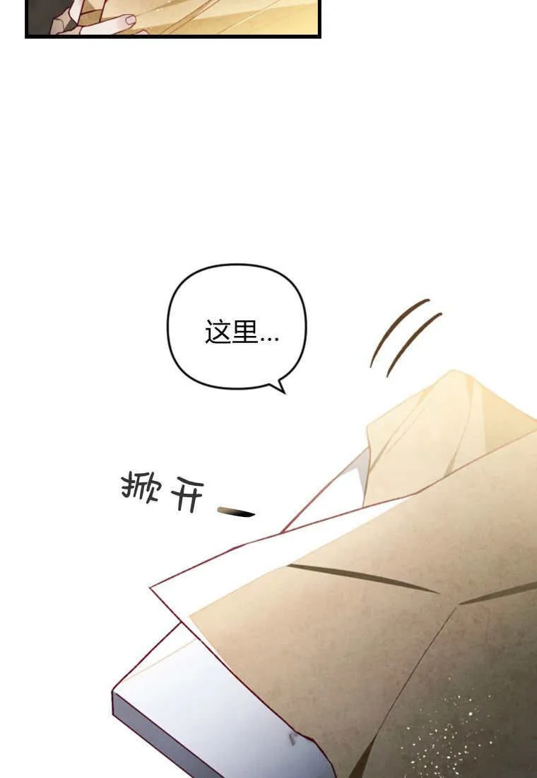 第49话32