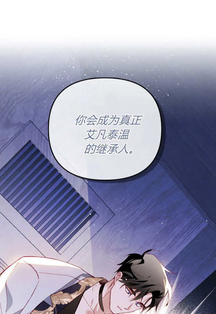 第52话79