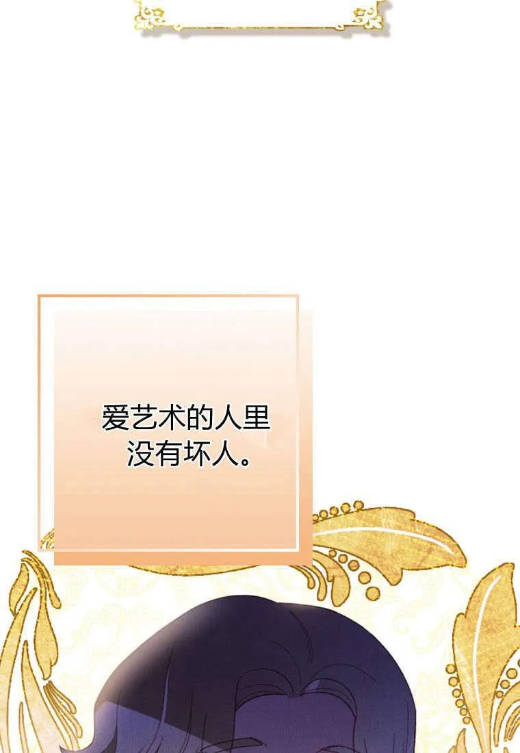 第43话2