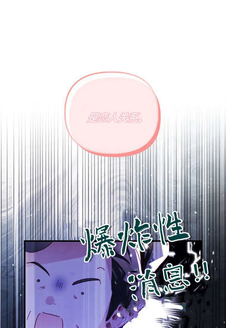 第44话38