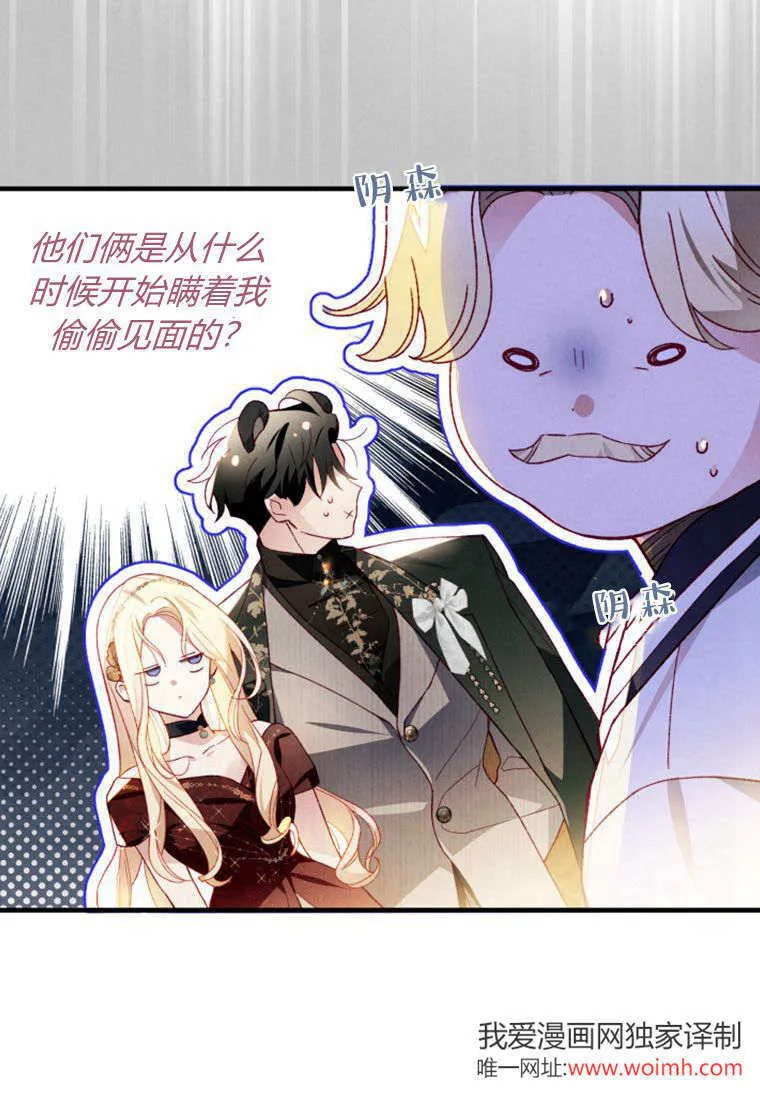 第44话85