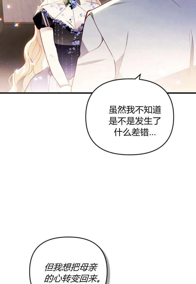第52话44