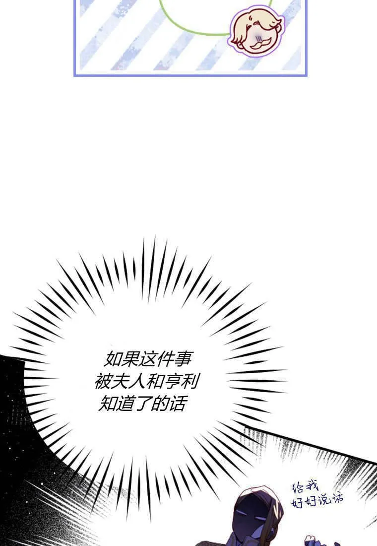 第44话87